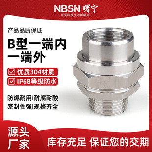 ���ٷ�������^G3/4����z304���P���|��ˮ���^�����ܷ���m�^