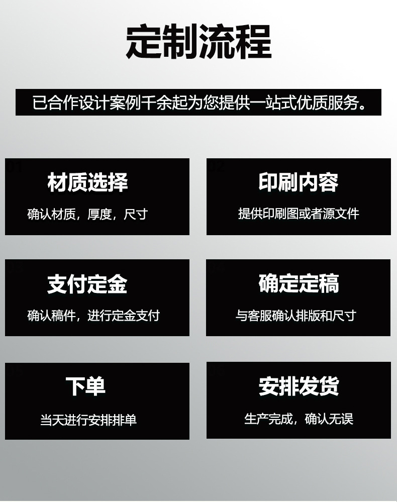 详情页版膜_16