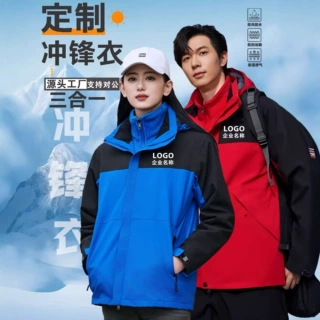 冲锋衣定制印logo工作服印字加绒加厚风衣外套防风防水工装秋冬季