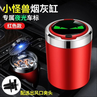 Creative Stylish Trendy Multifunctional – Car ashtray - little-monster-midnight-red-air-outlet-clamp-open-the-cover-and-light-up
