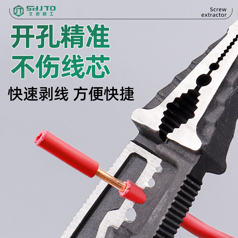 Alicates de ahorro de energía al por mayor, alicates pelacables, alicates de alambre domésticos, alicates diagonales, alicates, alicates, herramientas de hardware, alicates de corte, alicates eléctricos