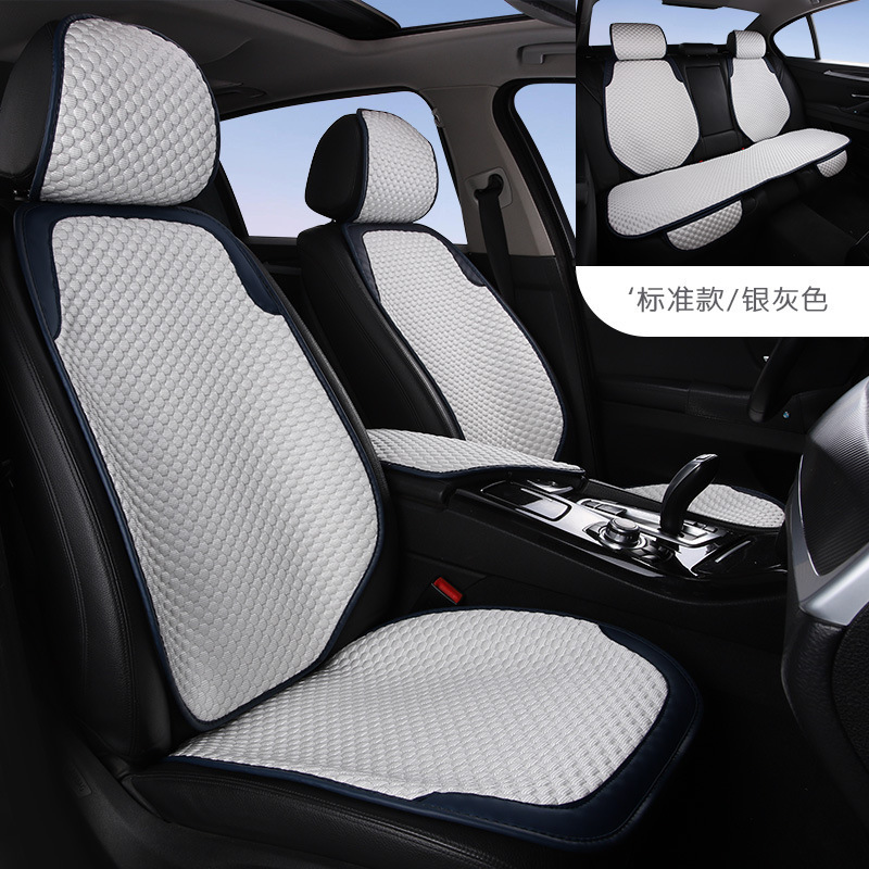 氷豆夏の自動車座布団は熱くて通気性があります。四季の自動車座布団カバーは洗濯可能です。|undefined