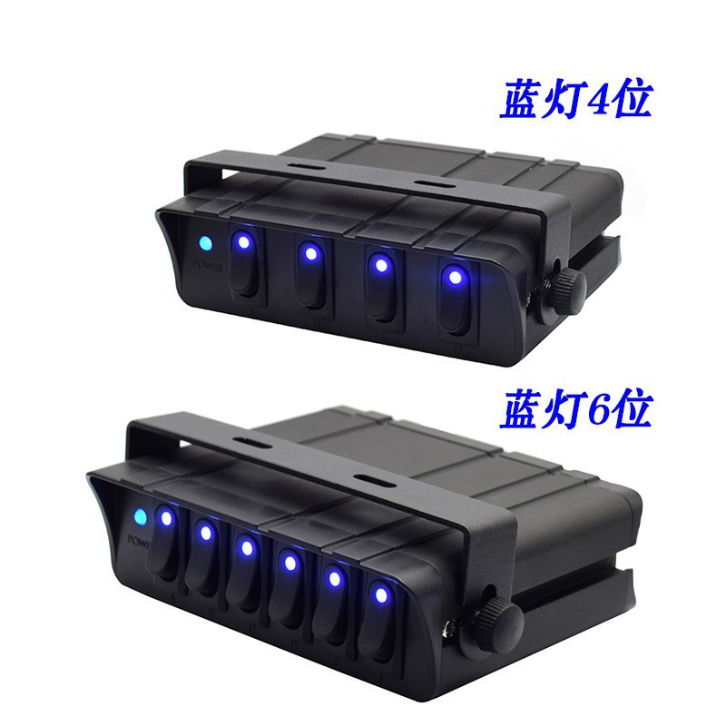 厂家4位6位椭圆开关控制盒支架3P船形开关面板带80A保险座保护器z