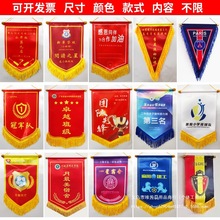 交换旗足球队旗纪念旗制作三角旗流动红旗小锦旗学校锦旗