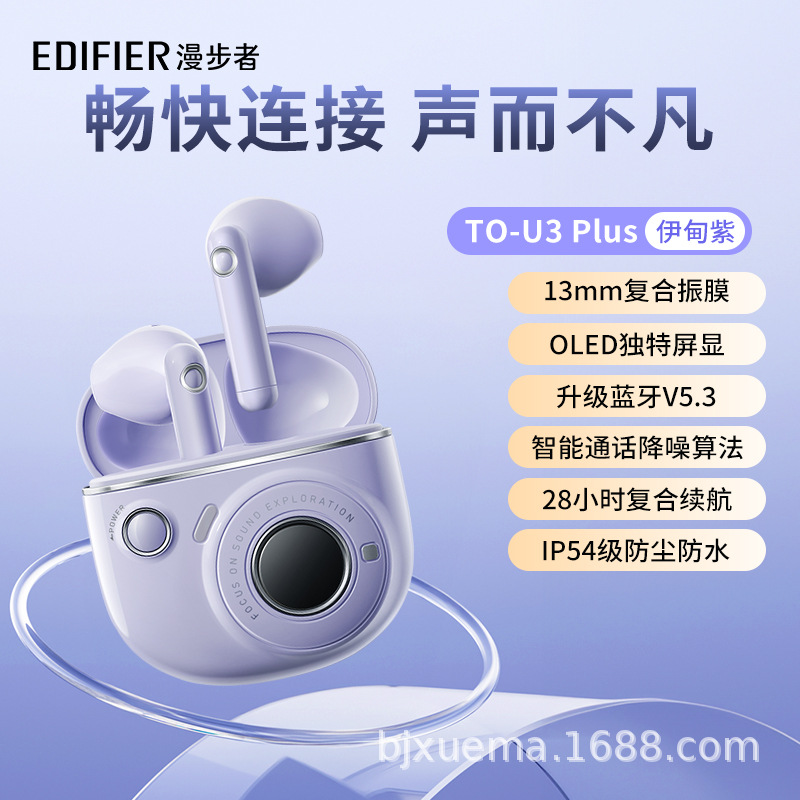 Walker Hua re TO-U3 más los deportes semi-in-ear inalámbricos verdaderos de la reducción del nivel de ruidos de los auriculares Bluetooth 2022 Nuevo