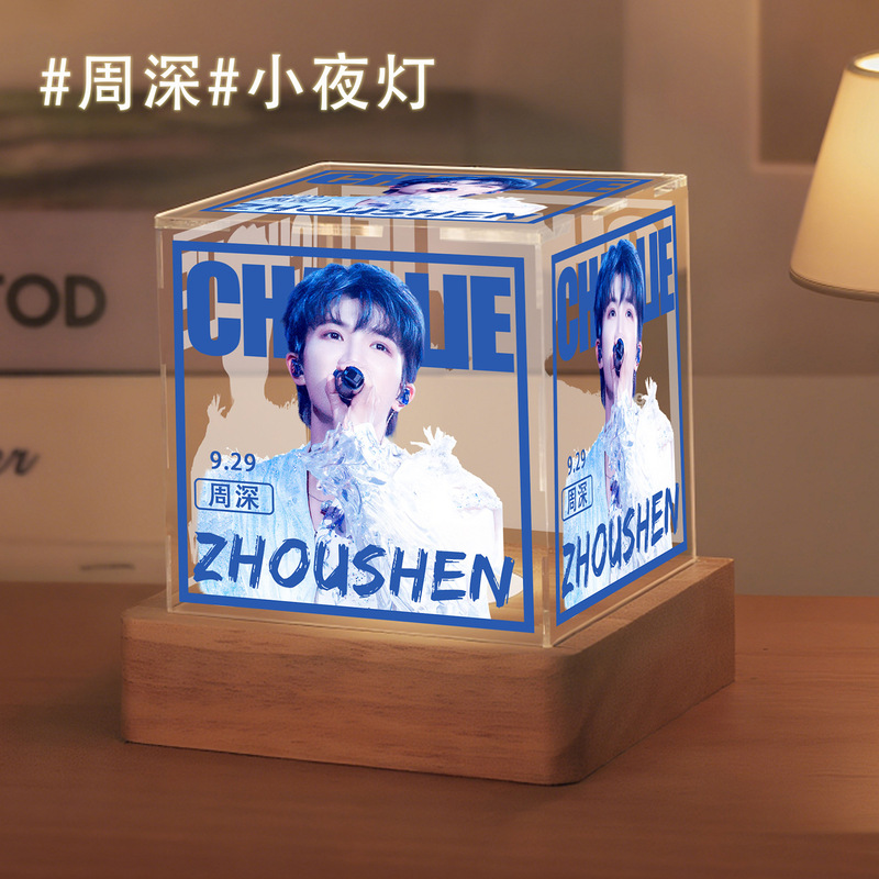 Zhou Shen's Same Style Peripheral Bedroom Night Light Ornaments for Girls, Best Friends and Fans to Support the Atmosphere Lamp Birthday Gifts Zhou Shen's Same Style Peripheral Bedroom Night Light Ornaments for Girls, Best Friends and Fans to Support the Atmosphere Lamp Birthday Gifts