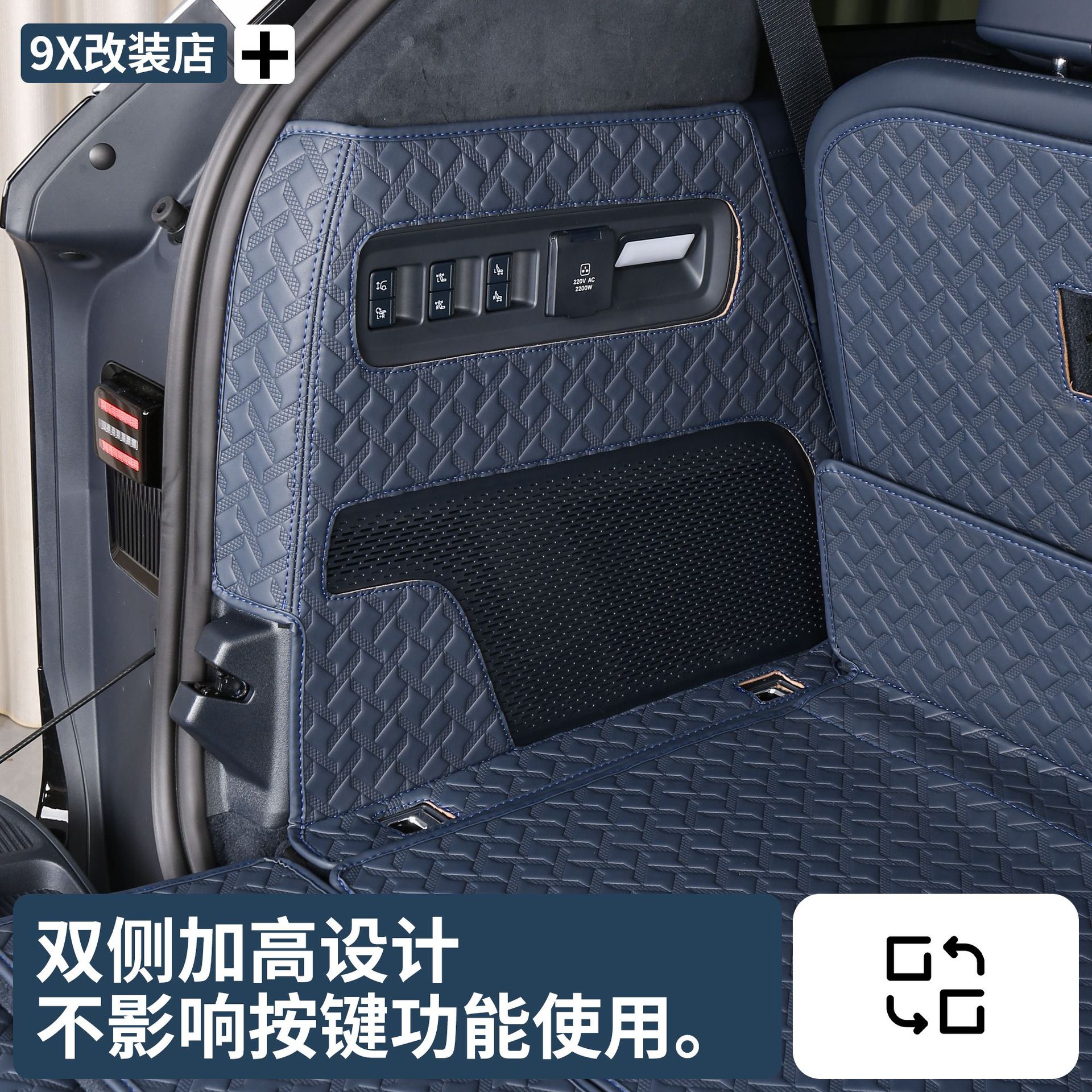 Suitable for Zeekr 9X Trunk Mat Nappa Leather Fully Surrounded Trunk Mat Leather Waterproof 3D Pattern Interior Modification
