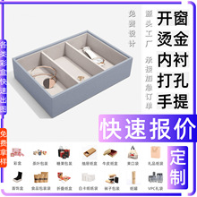 塑料粒子袋碳酸锂包装彩盒面膜 白卡盒 包装食品抽屉盒子定 制雨