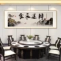 墙面包间饭店餐厅挂画