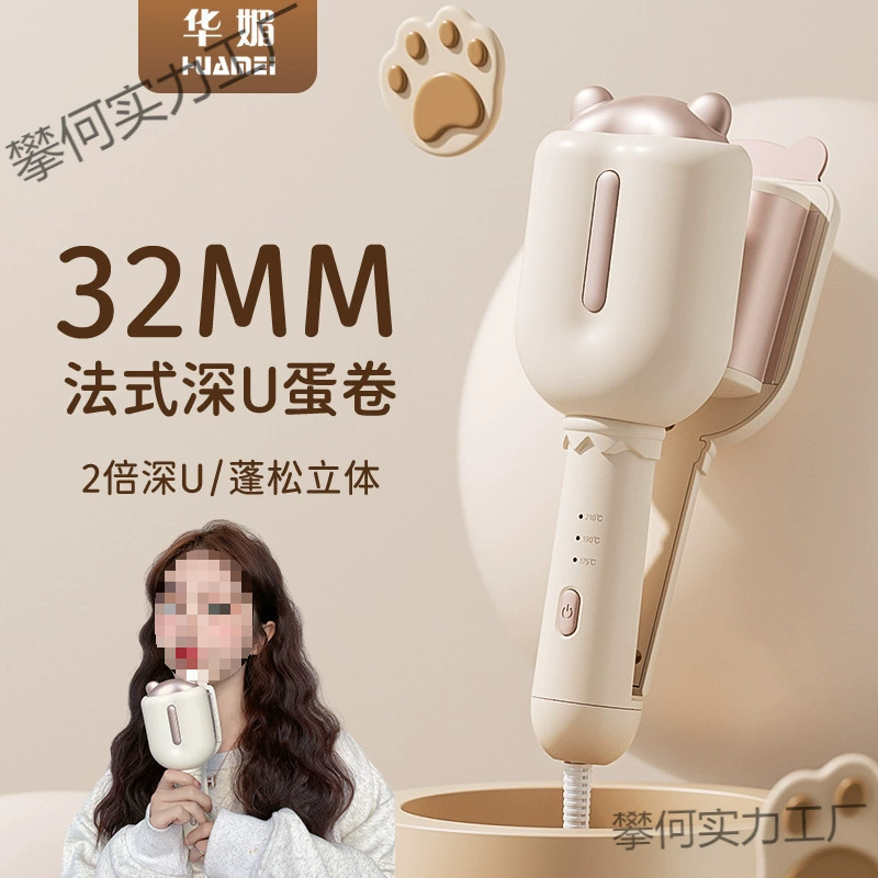 [Бесплатная доставка] Палочка для яичного рулета 32, французский глубокий яичный рулет, щипцы для завивки, ленивый артефакт, водная рябь, большой торт