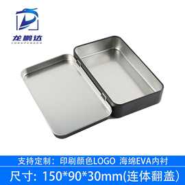 连体翻盖长方形包装铁盒化妆盒礼品盒精品铰链铁盒包装马口铁盒子