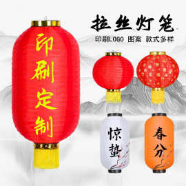 大红灯笼连串拉丝冬瓜广告折叠韩式酒楼饭店日料新年春节户外装饰