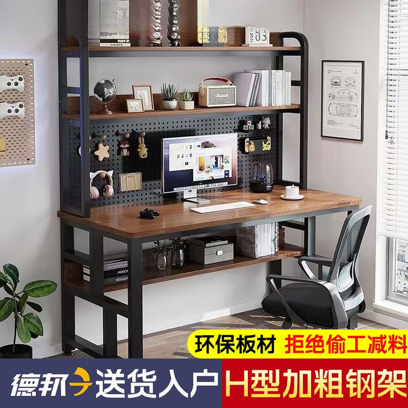Desktop Computer Table Bedroom Home Desk Bookshelf Integrated Student Writing Desk Study Table Study Table Hole Board