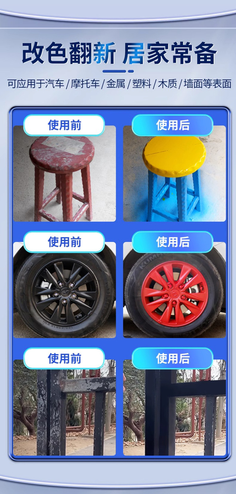 Automatic painting car special black white hand painting paint rust-proof metallic paint hand-cranked self-painting does not fade