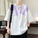 Ice Silk Short-sleeved T-shirt Men's 2025 Summer New Fashionable All-match Teenagers Loose Breathable Half-sleeved plus size Men's Wear