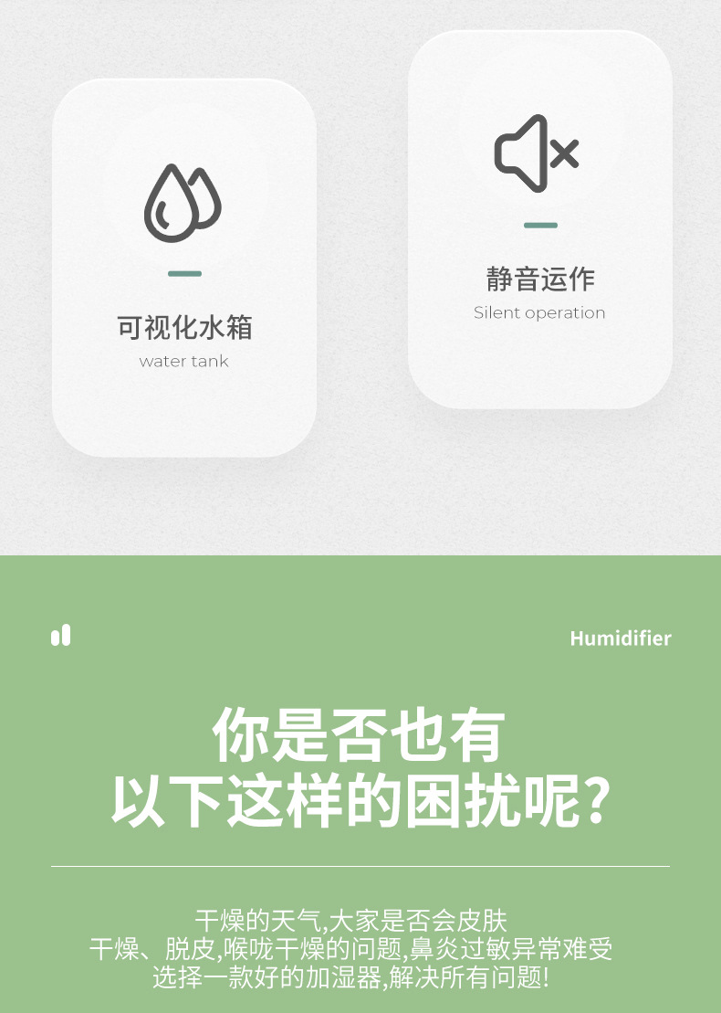 加湿器_03