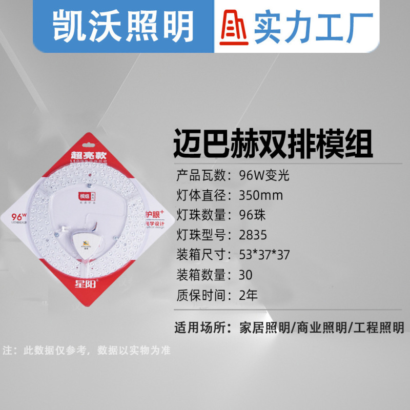 天井照明LED交換用芯、正方形磁気吸着改造モジュール光源、フルスペクトルランプパネル、ランプ芯、省エネモジュール|undefined
