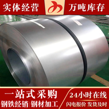 佛山厂家冷轧板SPCC 热轧不锈钢板 材质过硬冷轧板卷现货供应