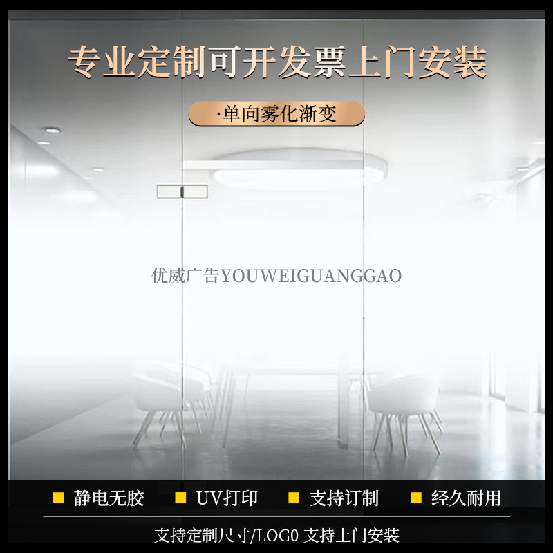 ��ɫ��������칫�ҽ�����Ĥ ����ĥɰ������Ĥ ����������