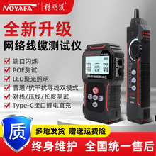 ������ӹ�NF-8209S���poe�W�j�yԇ�x�W���y���x�����x