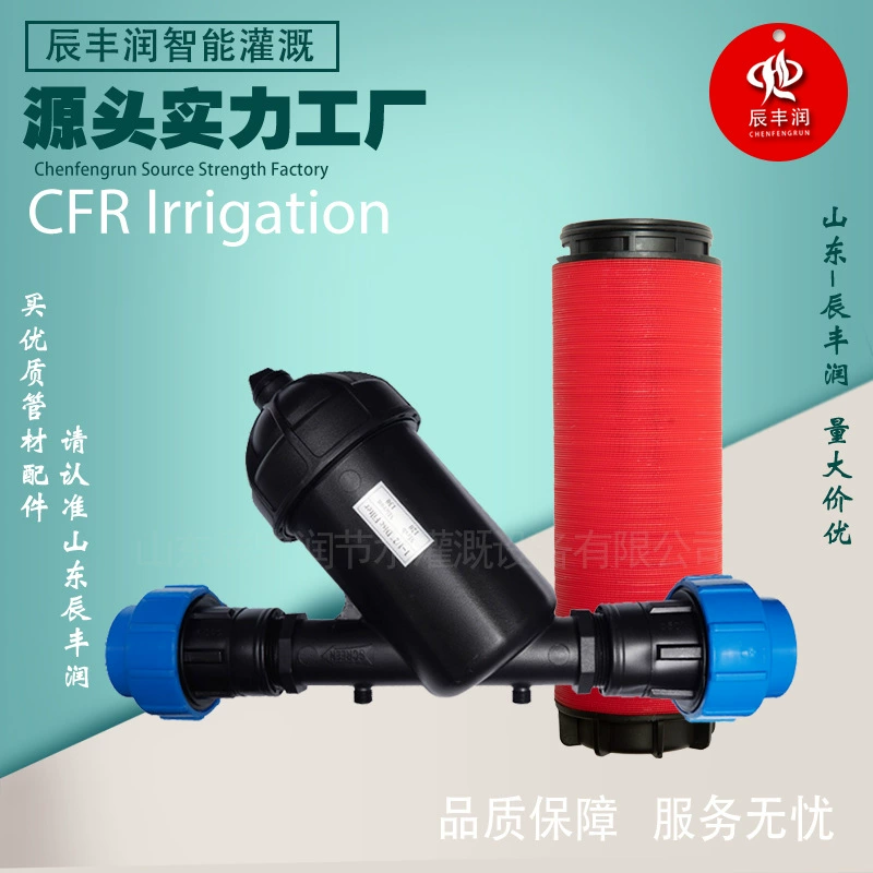 120 головок капельного орошения специальный фильтр для сельскохозяйственного распылителя Сельскохозяйственная система орошения сельскохозяйственных теплиц