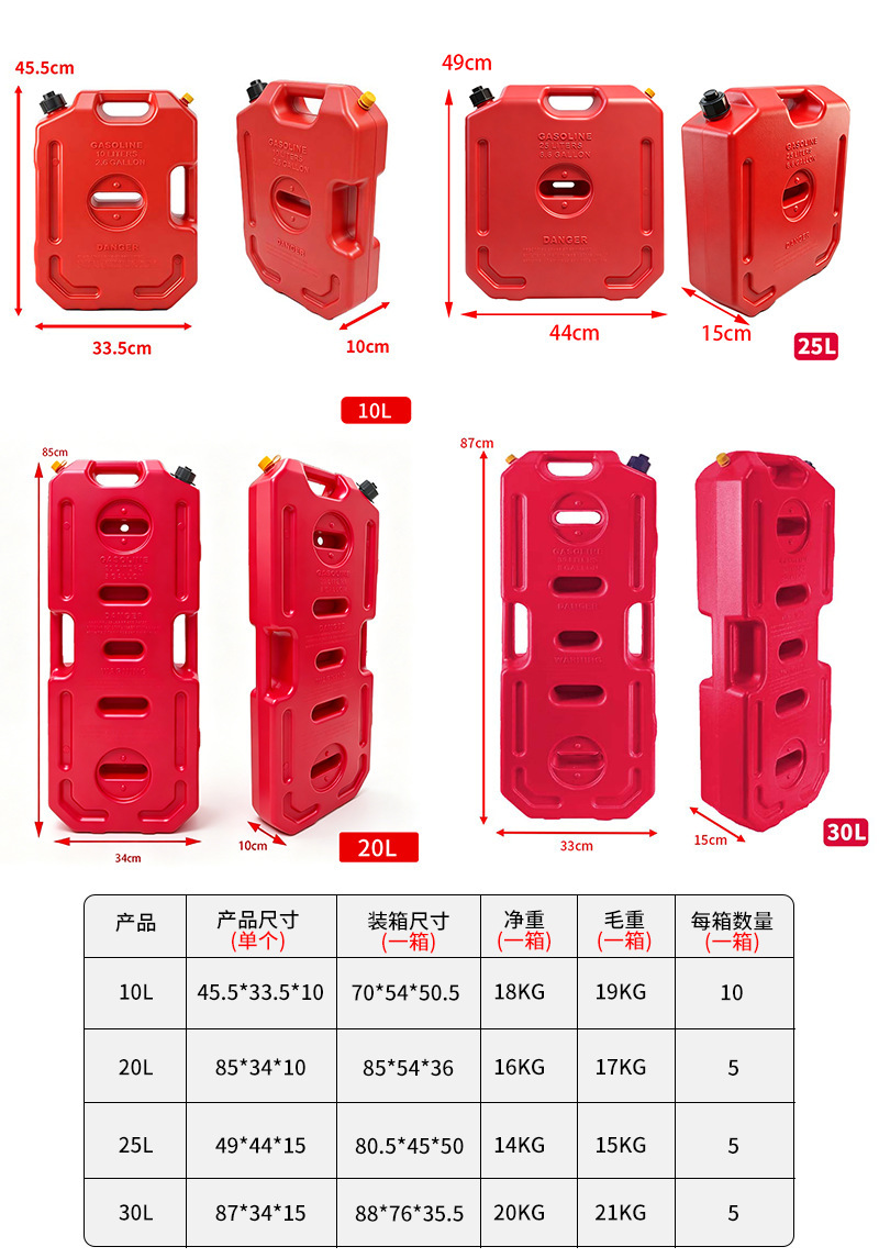 30L anti-static gasoline tank for vehicle use with fueling hose, off-road emergency oil storage tank, can be installed on the vehicle
