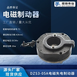 制动器;桥式整流器;电磁离合器