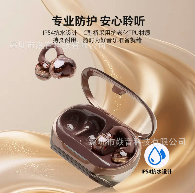 Cross-Border New Product Jbl Clips Glass Clip-On Bluetooth Earphones Wireless Transparent Open-Style Factory Direct Shipment Cross-Border New Product Jbl Clips Glass Clip-On Bluetooth Earphones Wireless Transparent Open-Style Factory Direct Shipment