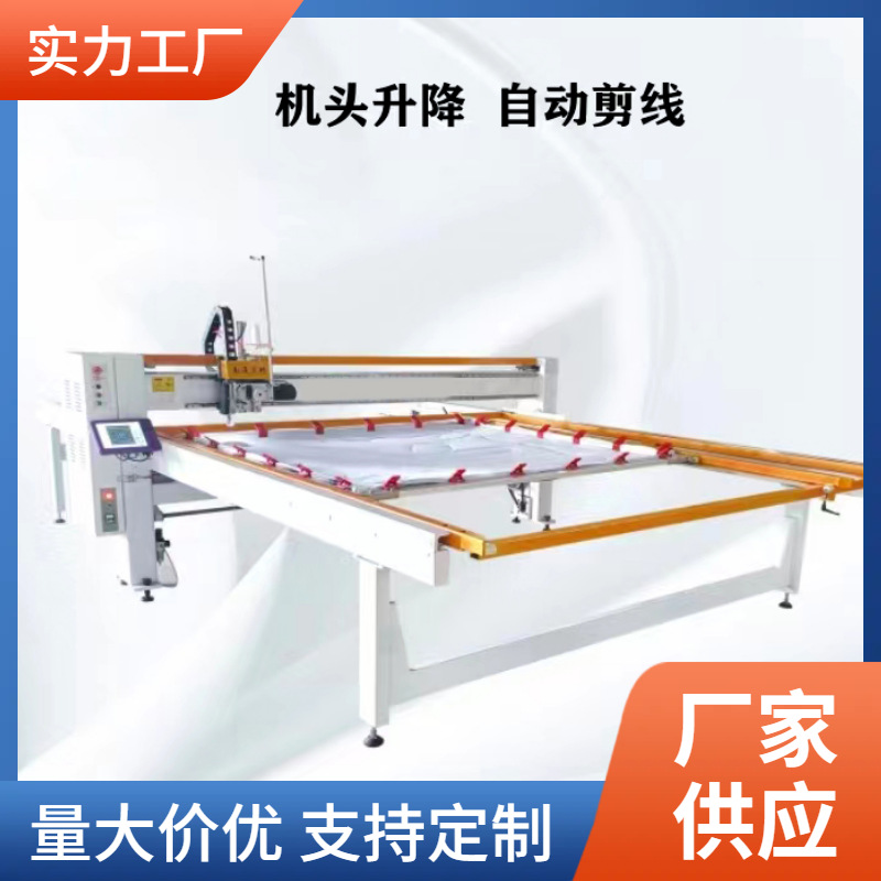 Máquina de acolchado por computadora Colchón Colcha Máquina de acolchado de flores independiente Cualquier patrón Alfombra de colchón de acolchado automático