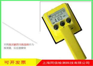 ���lKE-1500��&alpha;��&beta;ݗ����Ⱦ�z�y�x��yʽ������Ⱦ�x�����ԏU��