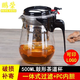 茶壶;飘逸杯;茶具套装