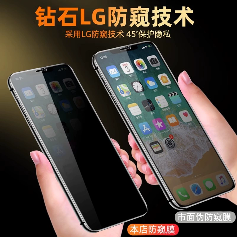 Защитная стеклянная пленка YiXi Technology 10D Diamond Privacy Screen Protector для Huawei P50/P40/P30/P20/P10+, 45° защита от посторонних