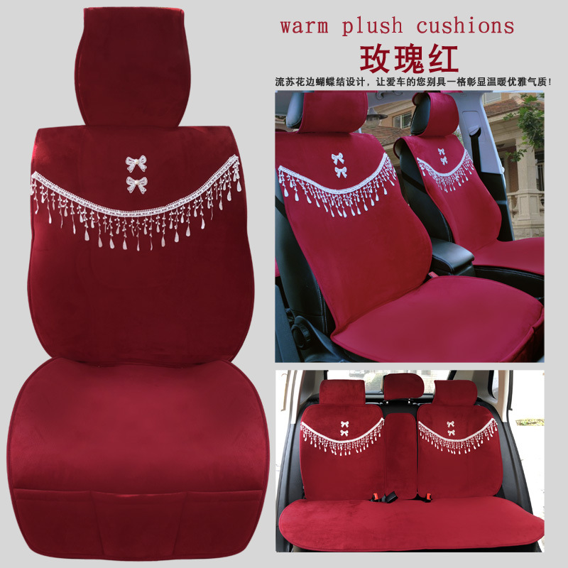 Universal Lace Plush Car Seat Cushion Universal (Wool pad) - tassel-rose-red