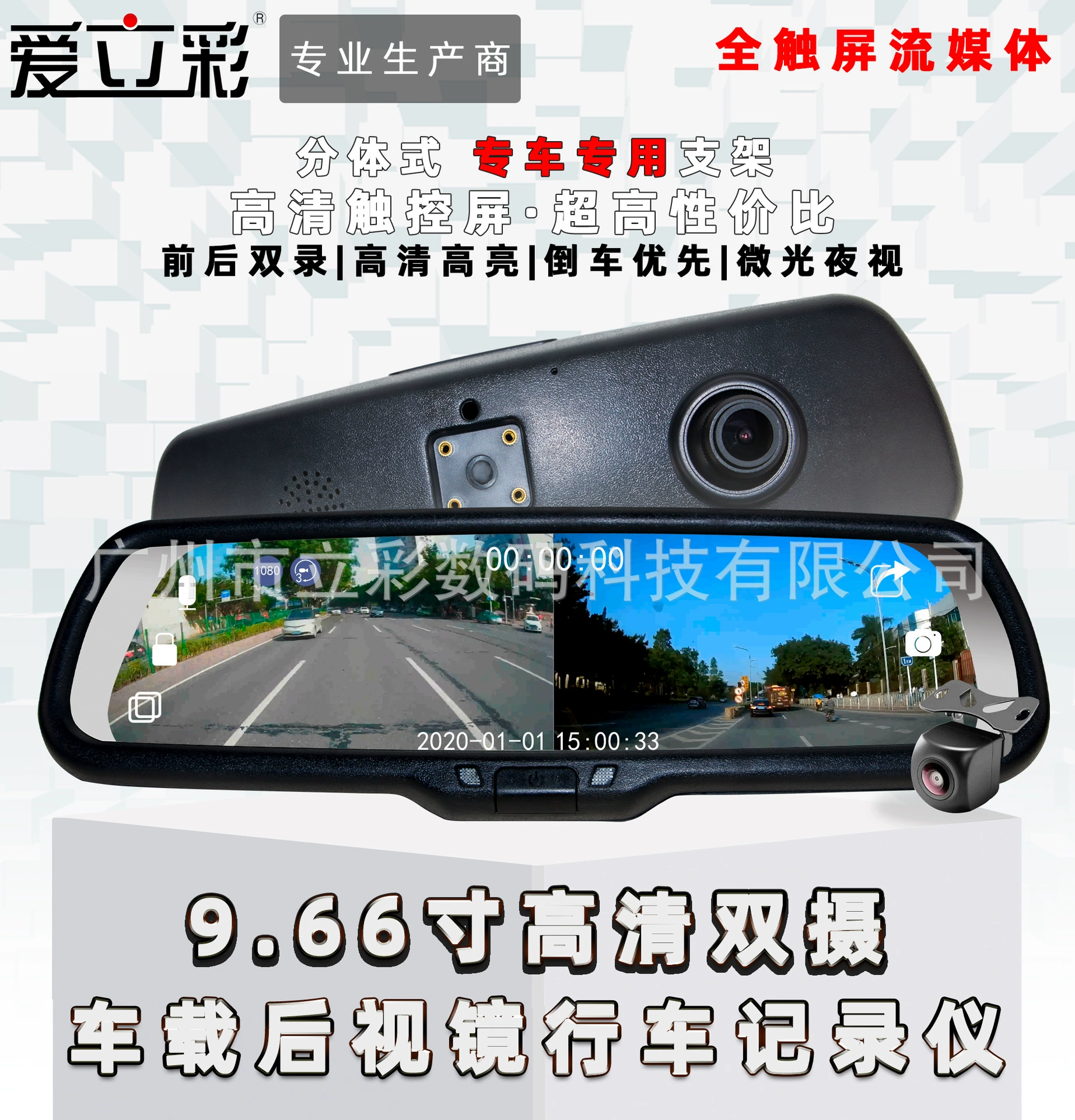 Двойная камера управляя рекордера кронштейн разделения экстренныйого выпуск 9,66 дюймов соответствующий для карты ТФ средств массовой информации первоначального касания автомобиля полного течь