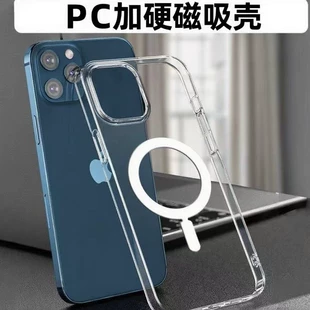 Apple, совместимая ультратонкая чехол для iPhone17 Pro, ударопрочный чехол, iPhone 15/16/17, iphone