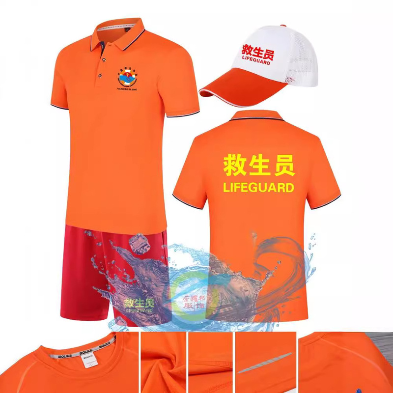 China Life Saving Association T-shirt Lifeguard overalls suit shorts swimming pool tooling coach short sleeve printing
