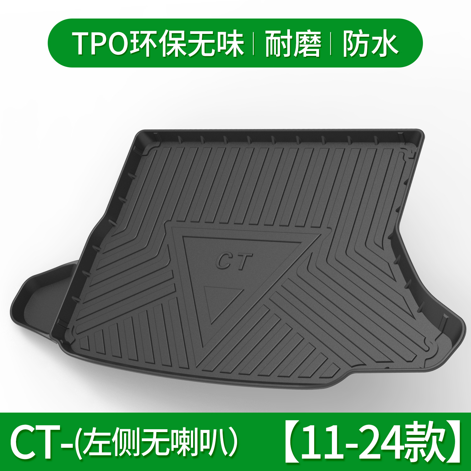 렉서스 CT [11-24] 트렁크 왼쪽에 소리가 나지 않습니다.