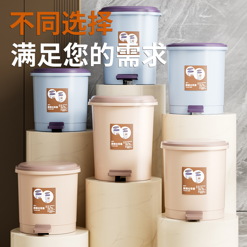 Household Living Room Bathroom Toilet Kitchen Bedroom Creative Simple Pull Pedaled Trash Bin with Lid Foot