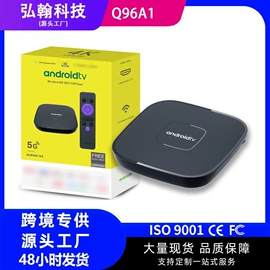 网络播放器;智能影音
