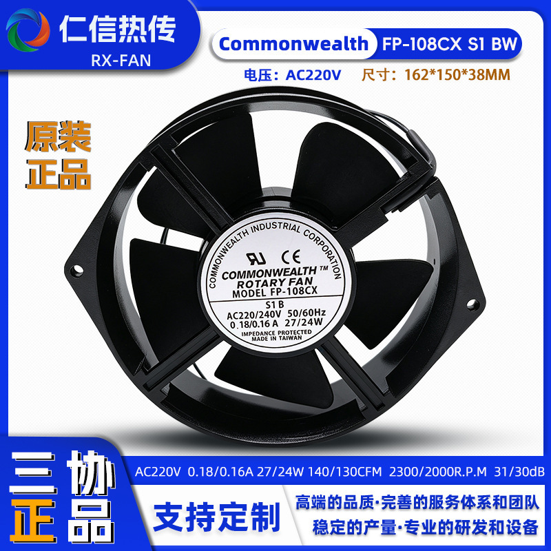 FP-108CX high-speed industrial axial fan, Taiwan Sanxie 16238, 230V axial cabinet cooling fan FP-108CX high-speed industrial axial fan, Taiwan Sanxie 16238, 230V axial cabinet cooling fan