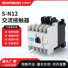 S-N12�������|�������ֱ�����|�� DC220V���g�^����D�Q