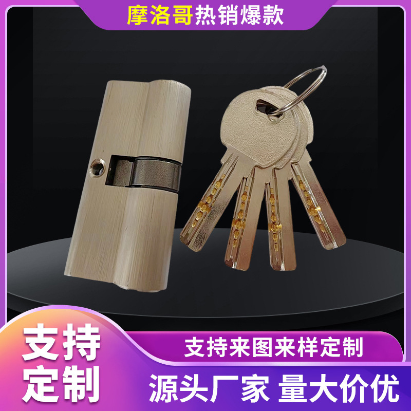 防盗门全铜锁芯纯铜大门入户门通用型老式双面防撬家用弹子AB锁心