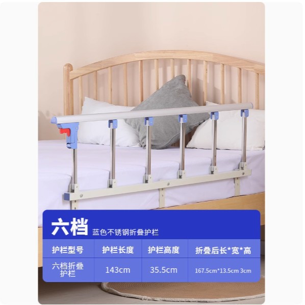6단 가드레일