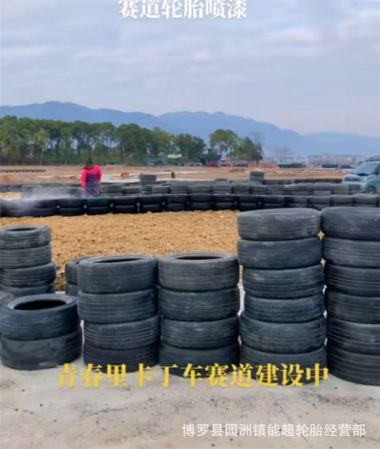 废旧轮胎10.jpg
