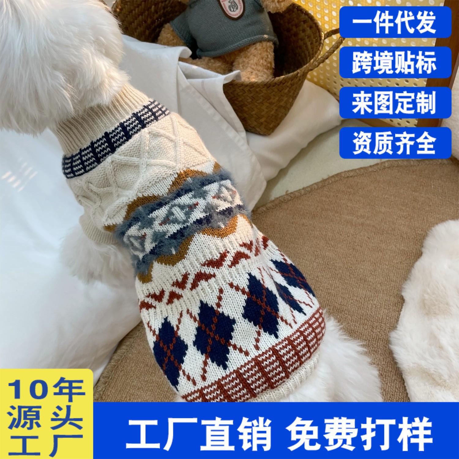 Herfst en winter truien voor huisdieren hondenkleding kleine honden en katten Fair Isle ruitpatroon retro Britse stijl