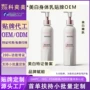 美白补水不干燥保湿身体乳