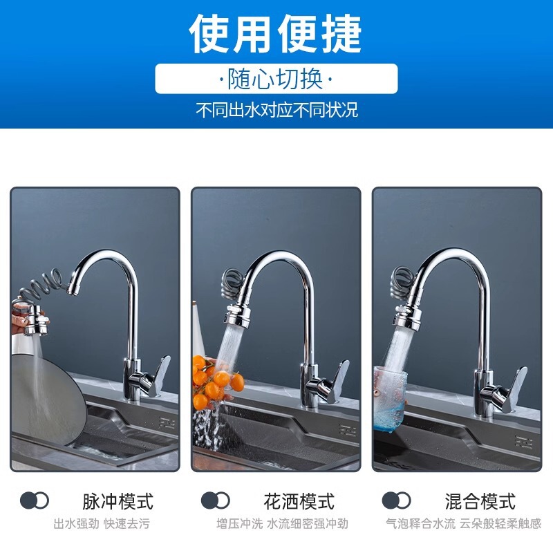 厨房万向水龙头延长防溅水神器通用万能接头增压抽拉式延伸器水嘴|undefined