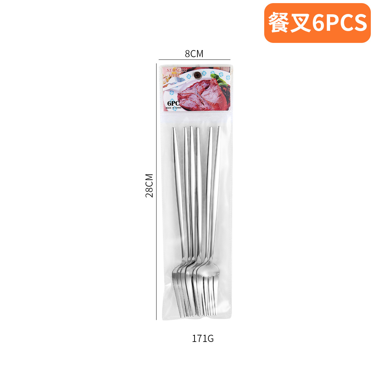 포르투갈 포크 6PCS-실버