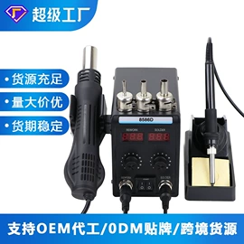 电烙铁;万用表;测电笔