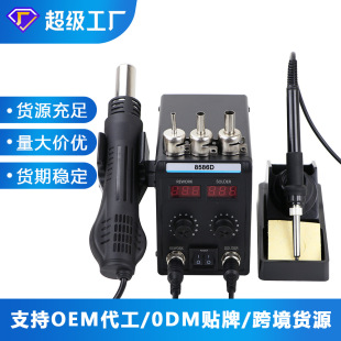 �羳 �p���@�{��ʽ��̨ �֙C��X�S�޺��ӹ��� 8586D����һ��̨